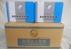 本產(chǎn)品是由石油重餾分經(jīng)深度處理、調(diào)合并經(jīng)后處理工序制得。本產(chǎn)品主要用于高真空系統(tǒng)街頭的永久性密封和半永久性密封。30號(hào)真空封蠟適用于高真空系統(tǒng)常溫下的半永久性密封；50號(hào)真空封蠟適用于高真空系統(tǒng)50℃