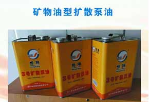 本產(chǎn)品是由潤(rùn)滑油基礎(chǔ)油經(jīng)深度精制、分子蒸餾、高真空脫氣等工藝制備而成。本產(chǎn)品適用于分子蒸餾、真空蒸餾、真空冶煉、半導(dǎo)體及電子管制造部門(mén)擴(kuò)散泵的工作液。性能特點(diǎn)較低的飽和蒸汽壓。良好的化學(xué)安定性和抗氧化